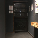 Kuimonoya Wan - ２階の入口