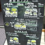 泰山 - お店の外にメニューが