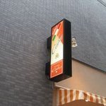 TRATTORIA Caro del Calvo - 看板