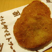 特選近江牛レストラン ティファニー - 近江牛のコロッケ（75円）（2008.8画像追加）