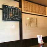 たっしぃ - 店内