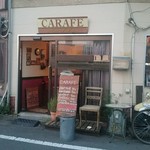 カラフェ - 線路沿い。大陸さんの手前