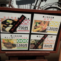 磯料理　まるけい - 