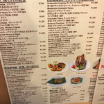 アーンドラ・ダイニング - 