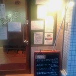 Shokusai Tomo - 入口ドアや掲示板に店情報やイベントが張ってあります