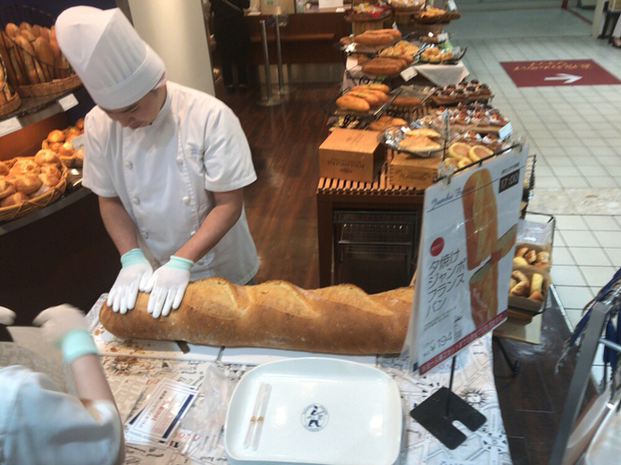 ドンク 遠鉄店 name=