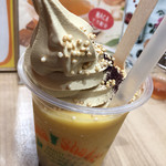 Aroma Shake! - 