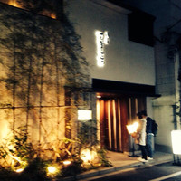 浅草むぎとろ 本店 - 