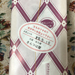 出入橋きんつば屋 - 