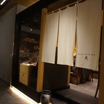 SUSHI TOKYO TEN、 - [外観] 玄関付近 全景♪ｗ