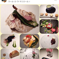 ラール・エ・ラ・マニエール - 