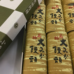 運平堂本店 - 