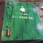 Baan Khun Mae - 