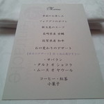 新横浜ラントラクト  - 