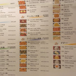 ヒマラヤ - ディナーメニュー2