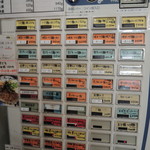 自家製麺つけ麺 紅葉 - メニュー(2017.04)