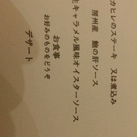フルタ - 