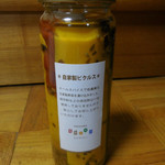 高澤記念館 - 自家製ピクルス