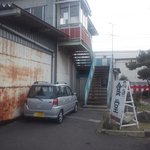 丸魚食堂 - この看板で、わかりました！