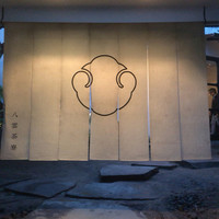 八雲茶寮 - 