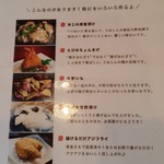 うおしん - 2017/5/16