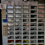 中華蕎麦 とみ田 - メニュー