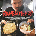中華蕎麦 とみ田 - ドキュメンタリー映画「RAMEN HEADS」