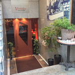 Vermillon　MAHOROBA - 