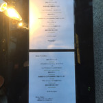 Vermillon　MAHOROBA - 