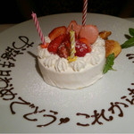 Vermillon　MAHOROBA - 