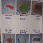 入船うどん 入船家 - 