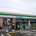 ファミリーマート - 