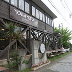 ハヴァナ ダイニング - 