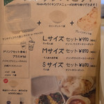 ハヴァナ ダイニング - 