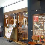 エチオピアカリーキッチン 御茶ノ水ソラシティ店 - 