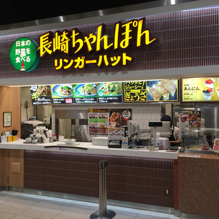 イオンモール筑紫野内でおすすめのグルメ情報をご紹介 食べログ イオンモール筑紫野内でおすすめのグルメ情報をご紹介 食べログ