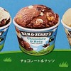 ベン＆ジェリーズ 表参道ヒルズ店