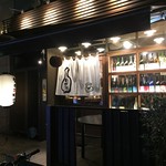 ミスター酒場 - 外観