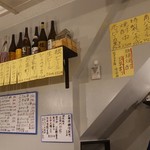 やきとん よし田 - 