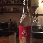 ホヤケン - 石鎚　純米酒　挑戦桶　かすみ純米