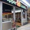 ペッパーランチ ゆめタウン出雲店