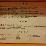 タイ屋台料理ヌードル＆ライス TUKTUK - メニュー②