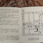 バターケーキの長崎堂 - 