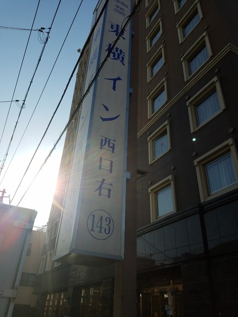 東横inn 岡山駅西口右 東横イン 岡山 その他 食べログ 東横inn 岡山駅西口右 東横イン 岡山 その他 食べログ