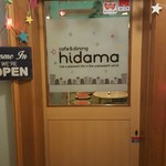 cafe&dinning hidama - 入口