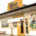 Raijin Ramen - 