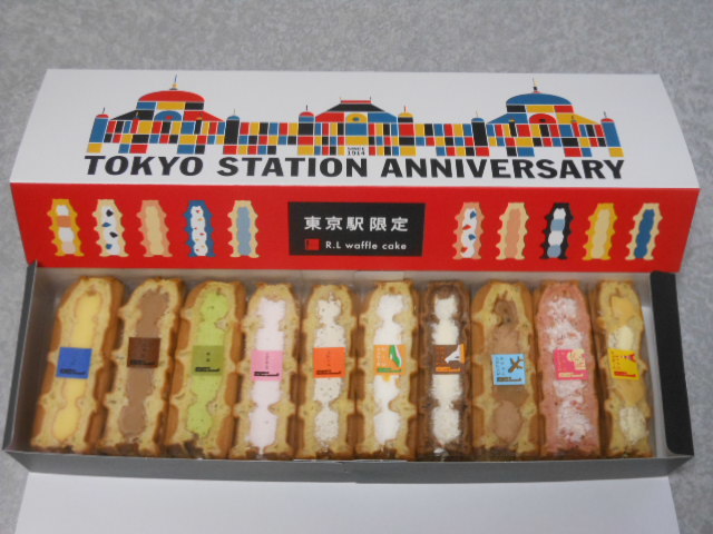 東京駅限定 ワッフル10個セット By Dreamer エール エル グランスタ店 R L 東京 ケーキ 食べログ