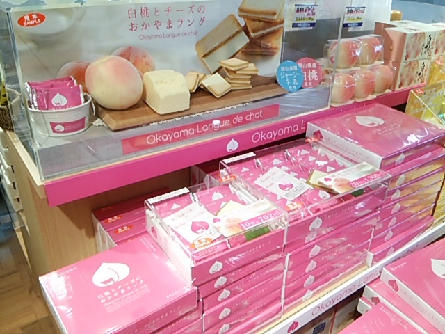 と さんが投稿したanaフェスタ 岡山ゲート店 岡山 岡山市その他 の口コミ詳細 食べログ