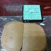 重乃屋