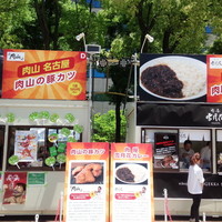 肉屋 雪月花 NAGOYA - 